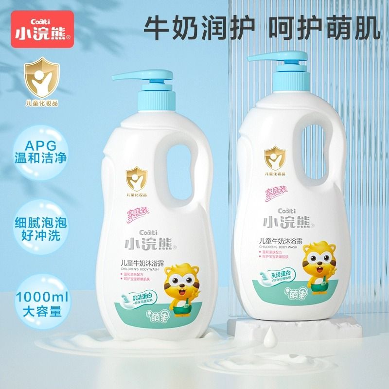 图 2