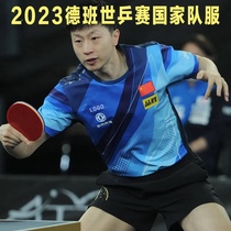 National Team Durban World Cup Table Tennis Sport Conqueror Childrens suit speed dry training Malone with the same print