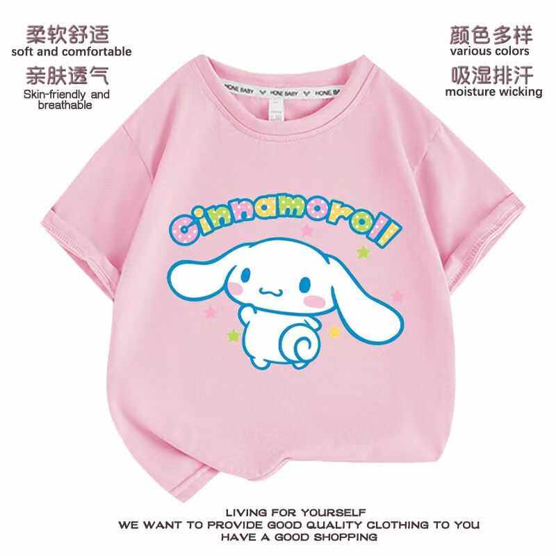玉桂狗女童短袖T恤夏装2024新款洋气儿童圆领打底衫大童上衣童装,淘宝优惠券,粉丝福利购,淘宝优惠卷