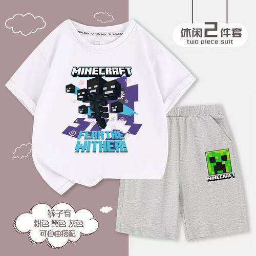 我的世界衣服纯棉短袖T恤儿童夏季短裤套装minecraft童装两件套潮 - 图0