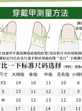 美甲穿戴甲中长款爆闪裸色渐变碎闪猫眼手工穿戴甲短款法式渐变