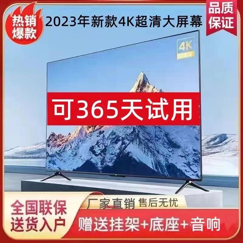 康ۣ佳4K55寸液晶电视机32 42 30 50 65 43 60智能网络语音家用 - 图1