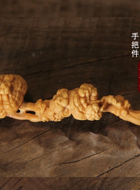崖柏木雕刻灵芝如意手把件随身盘玩事事如意把玩件家居摆件工艺品