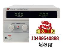 Rek Meirek RKS3010D 3020D 3030D 3030D stabilized power supply not to shoot subject to request for quotations 