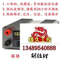 GOPHERT Gglow CPS-1610II DC regulated power supply adjustable 15V 1 Do not take a request for an RFQ 