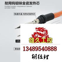 Victory VC938D electric soldering iron electric soldering iron welding pen welding tool suit not to shoot subject to request for quotation 