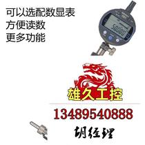 Trifung inner diameter dial gauge 18-35-60mm Japan Aperture Gauge Measuring Cylinder Gauge Do Not Shoot Need for Quotation 