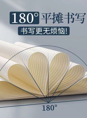A5本子便宜商务笔记本工作记事本32K学生日记本办公会议本
