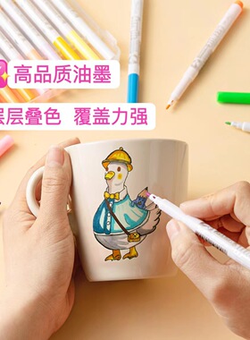 48色丙烯马克笔美术防水不透纸彩色颜料笔学生diy球鞋涂鸦笔
