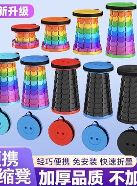 折叠凳便携伸缩凳可调节收缩小板凳超轻排队钓鱼凳子户外露营椅子