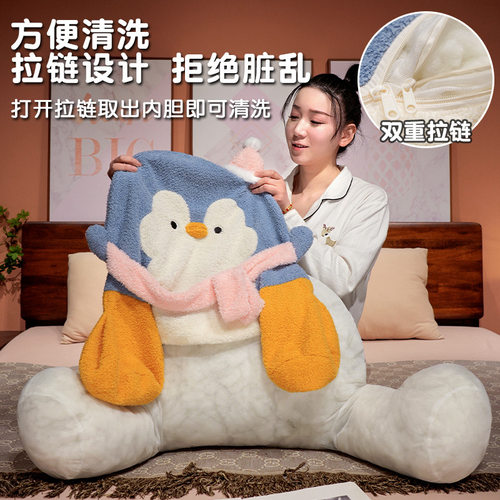 卡通床头靠垫软包靠枕大靠背沙发抱枕学生宿舍床上看书枕头可拆洗 - 图0