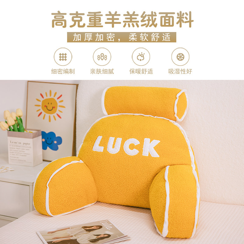 靠枕床头软包沙发看书护腰大靠背枕学生宿舍床上玩手机靠垫可拆洗,淘宝优惠券,粉丝福利购,淘宝优惠卷