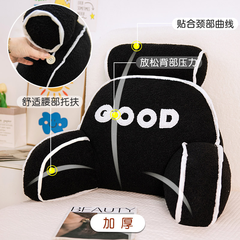 靠枕床头软包沙发看书护腰大靠背枕学生宿舍床上玩手机靠垫可拆洗,淘宝优惠券,粉丝福利购,淘宝优惠卷