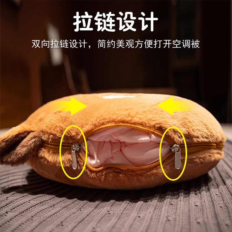 水豚抱枕被子两用办公室午睡枕头车载空调毯子二合一午休汽车靠枕,淘宝优惠券,粉丝福利购,淘宝优惠卷