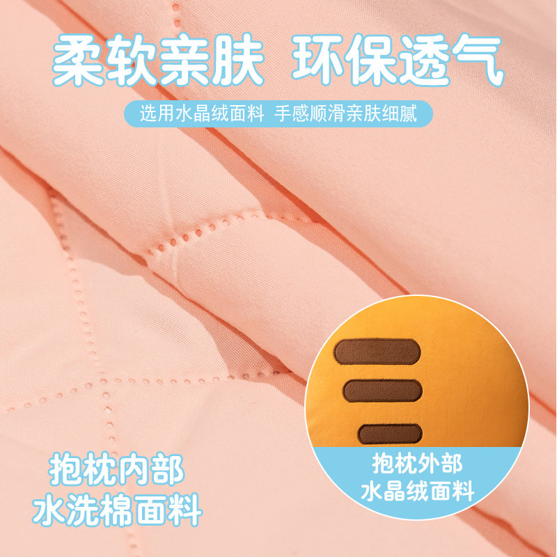 水果抱枕被子两用折叠午睡毯子办公室盖毯二合一汽车靠枕车载新款,淘宝优惠券,粉丝福利购,淘宝优惠卷