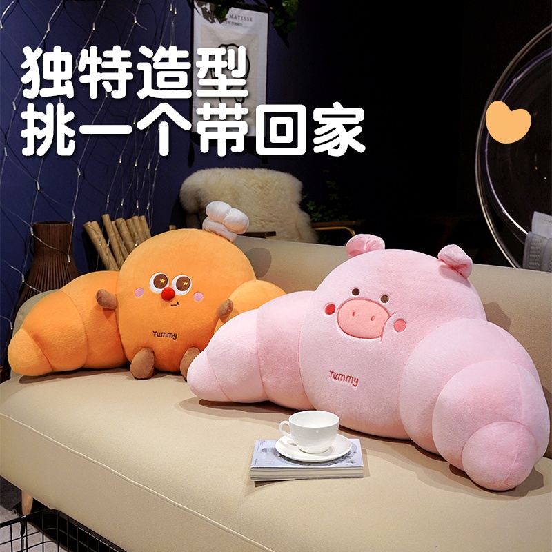 创意牛角包床头靠垫软包靠枕护腰大靠背床上宿舍学生枕头床靠抱枕 - 图3