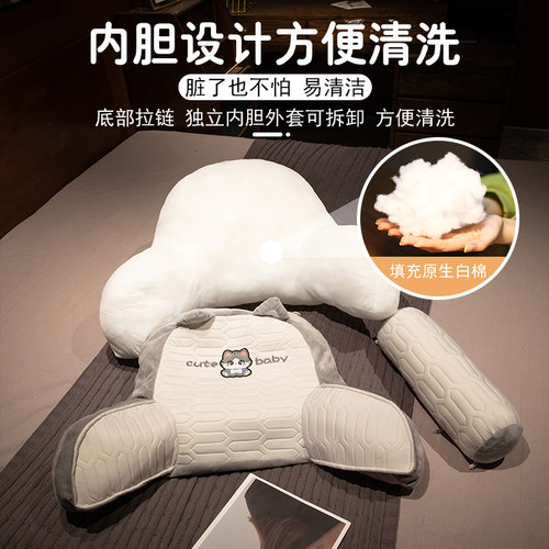 床头靠垫软包护腰靠枕大靠背孕妇沙发座椅抱枕宿舍床上看书枕头新 - 图1