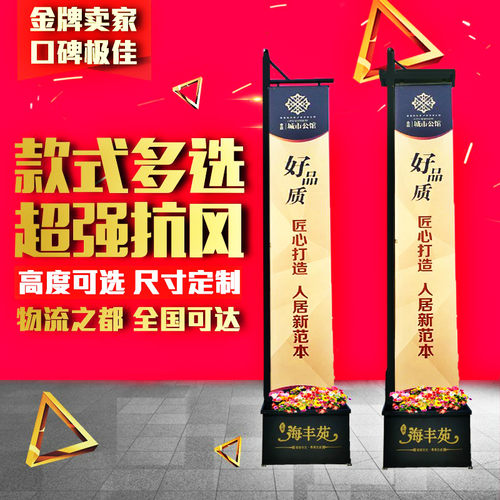 5米铁质注沙道旗房地产楼盘罗马旗铁质道棋欧式户外广告宣传刀旗 - 图2