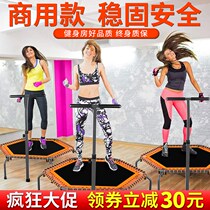 Adult Trampoline Bungee home Trampoline Children Jumping Beds Fitness Room Kids Slimming Machine Bounce Bed Rub