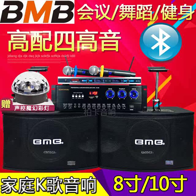 speaker bluetooth bmb