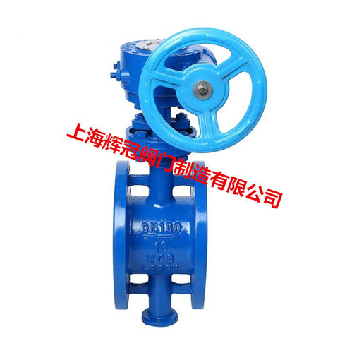蜗轮硬密封对夹/法兰蝶阀 蒸汽高温蝶阀门DN50 65 80 100 150 200 - 图2