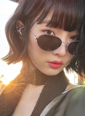 防紫外线椭圆形时尚男女小圆框