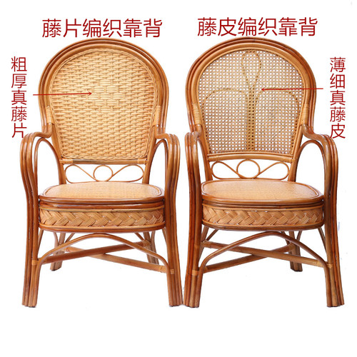 棕绳天然藤椅子单人阳台老人靠背真腾竹编织休闲办公家用藤条座椅 - 图2