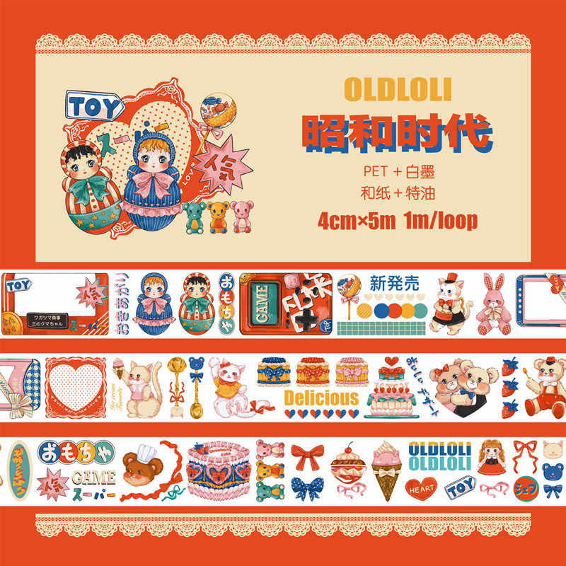 昭和玩具 新人首单立减十元 21年7月 淘宝海外