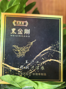 灸如意黑金刚艾灸条经络疏通