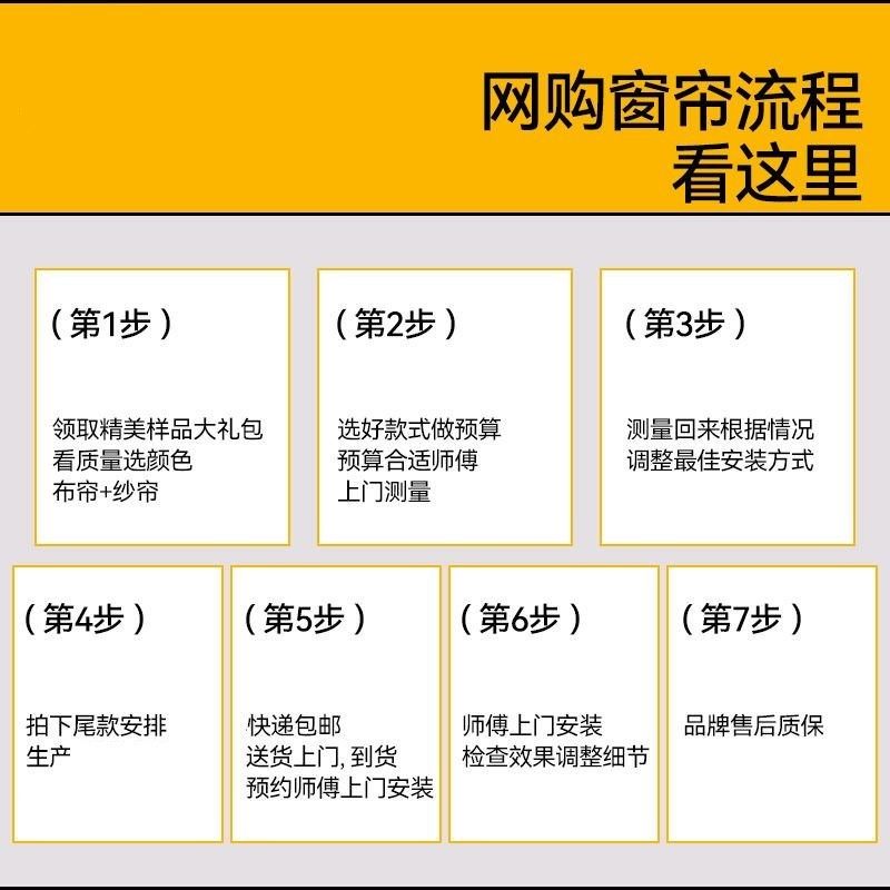 【佩莎窗帘】高端全屋定制窗帘浙江绍兴柯桥厂家直销全国上门服务,淘宝优惠券,粉丝福利购,淘宝优惠卷