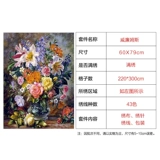 Ресторанная вышиваемая вышивка 2023 Новое вышитое маленькое вышитое цветочное сериал