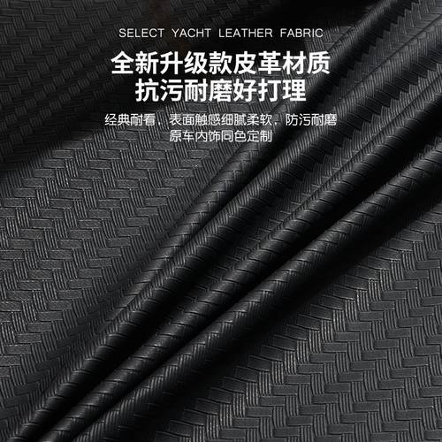 专用全包围汽车脚垫宝骏310/510/530/560/360宝骏RS3/RC5/RC6云海 - 图3