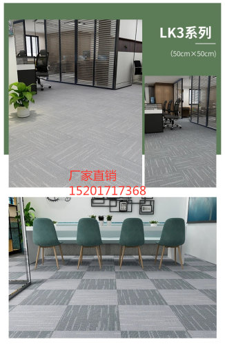 恒发LT30办公室地毯满铺商用拼接方块家用卧室全铺整铺大面积酒店 - 图1