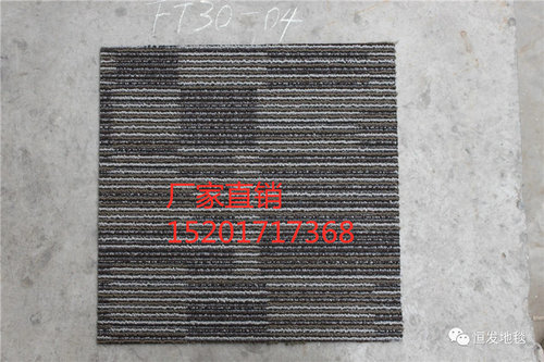商务场所商用办公室工作室环保拼接恒发LT30条纹方块地毯上海安装 - 图3