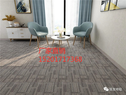 恒发LT30方块地毯满铺办公室公司桌球厅写字楼地毯网吧展览馆酒店 - 图3