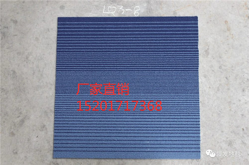 办公影剧院影视厅环保恒发条纹地毯事务所培训班阻燃耐磨简约地毯 - 图1