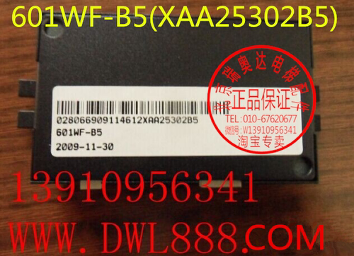 ots奥的斯电梯对讲机XAA25302A7 601W-W-HJ 601WF-B5 SSS SIEDLE - 图1