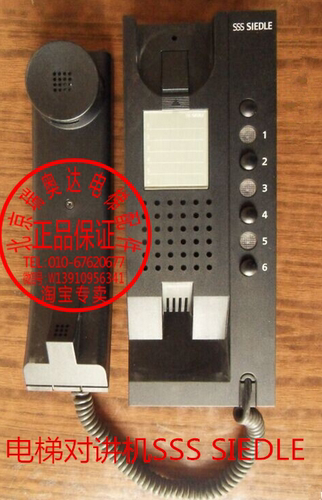 ots奥的斯电梯对讲机XAA25302A7 601W-W-HJ 601WF-B5 SSS SIEDLE - 图2