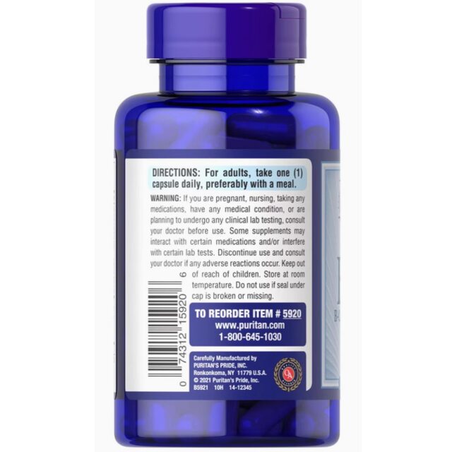 ວິຕາມິນບີ Methylcobalamin Nicotinamide Inositol