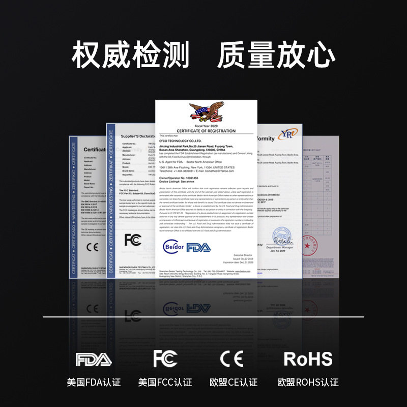  携康电子美容仪