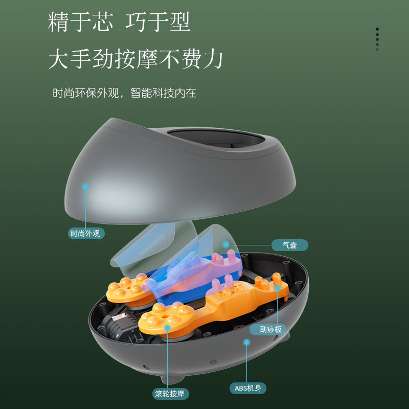  携康按摩足疗机