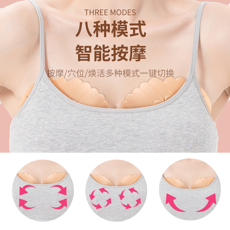 携康电动按摩仪隐形美胸多功能胸部按摩器丰胸仪器乳房仪器家用 - 图2