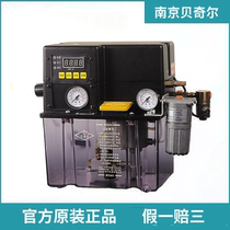 Nanjing Becchil K2000C Type Aerosol Lubrication Pump 22799 Fully automatic 22792 Pneumatic FF Type 22791UBB