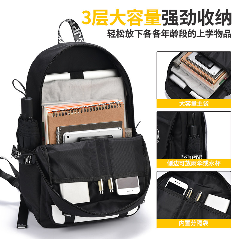 时尚潮流大容量初高中学生双肩包 子沁双肩背包