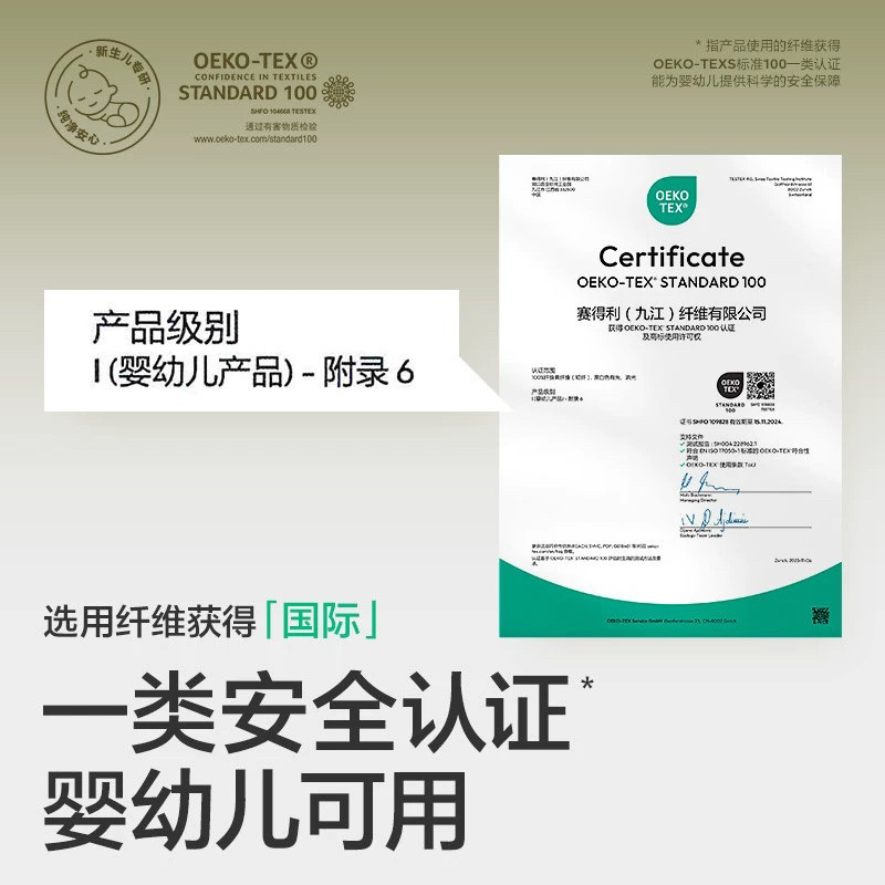 babycare山茶绵柔巾婴儿干湿两用非棉柔巾新生儿宝宝专用70抽3包,淘宝优惠券,粉丝福利购,淘宝优惠卷