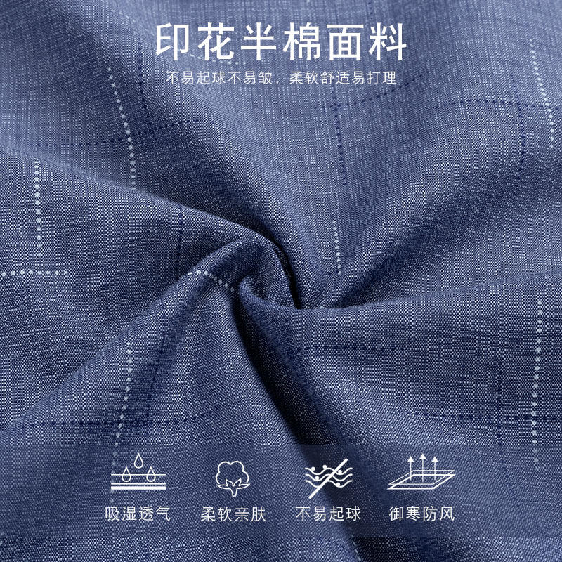 南极人男士长袖灰色格纹寸衫男衬衣 网尚明珠服饰衬衫