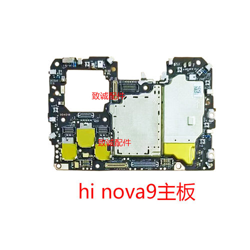 适用于Hi nova9se hinova9Z 9pro 10pro nova12se原装拆机主板 - 图1
