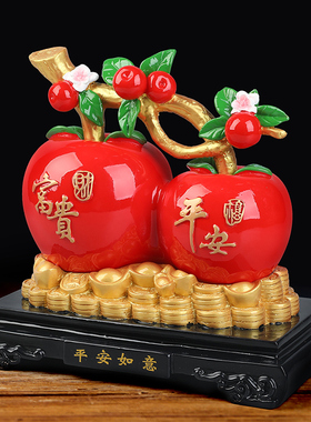 红苹果摆件平安乔迁新居装饰品