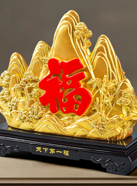 寿山石福字招财摆件客厅玄关电视酒柜家居装饰品乔迁新居送礼