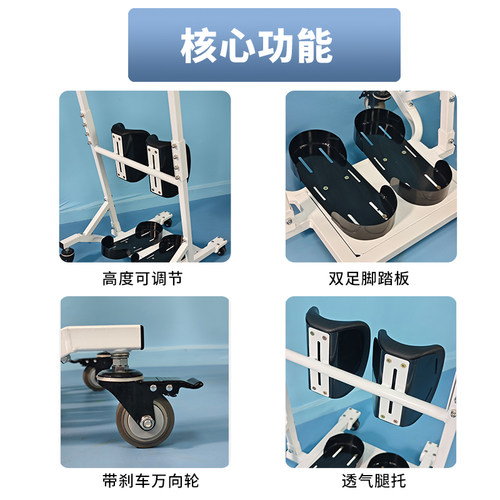 泰合康复训练站立架新款截瘫直立家用成人移位机中风下肢偏瘫器材 - 图1